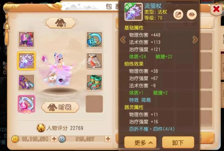 梦幻西游手游千叶莲露获取攻略及其神奇作用揭秘