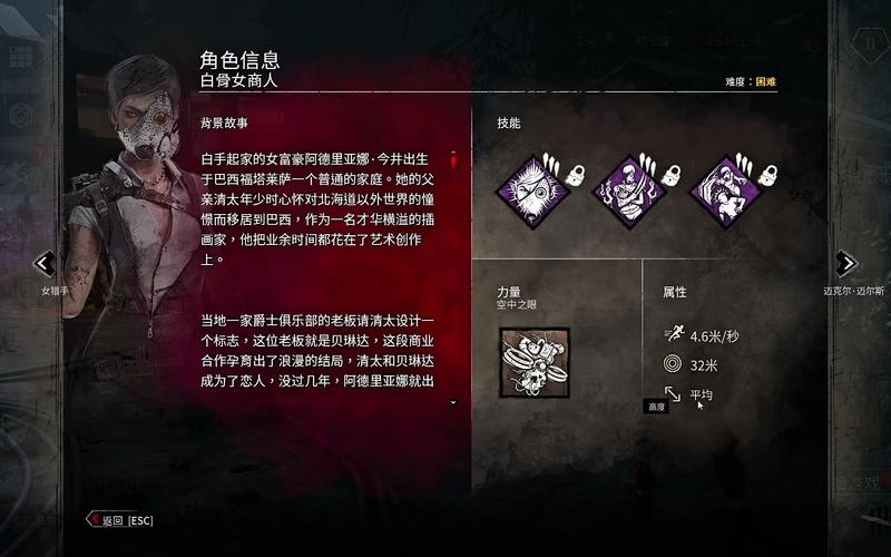 黎明杀机手游重大更新,全新角色与地图挑战震撼来袭!
