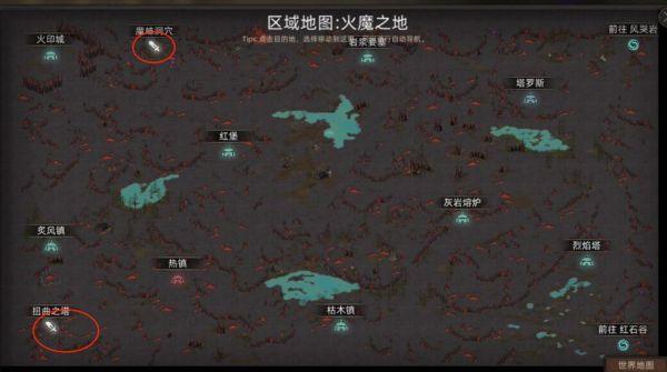 部落与弯刀,探索火焰战士雕像的奇幻之旅