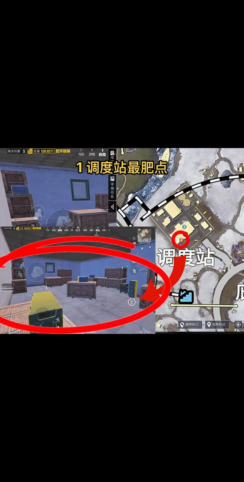 和平精英里鲜为人知的冷知识与趣味玩法揭秘