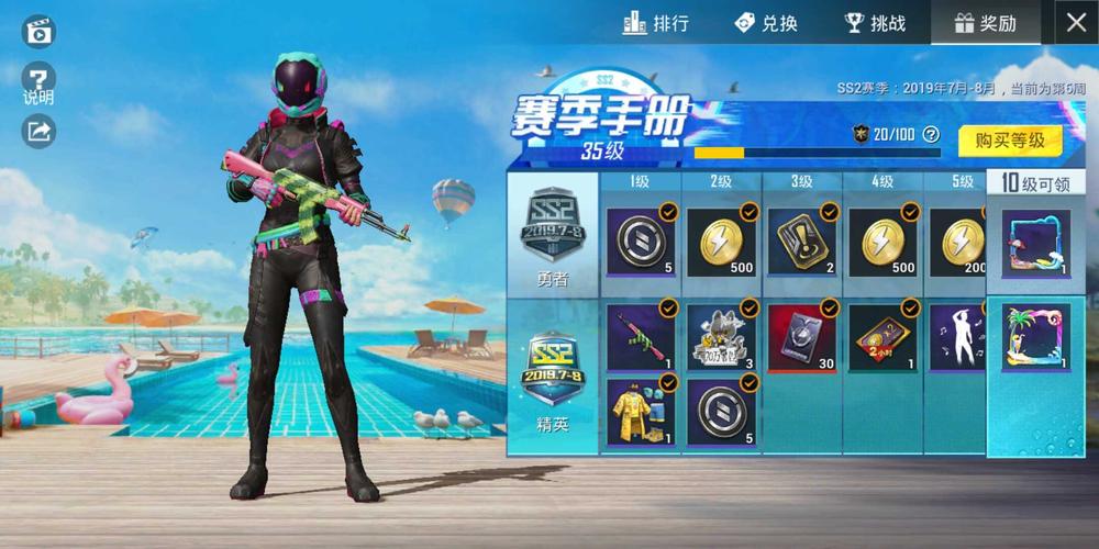 和平精英里鲜为人知的冷知识与趣味玩法揭秘