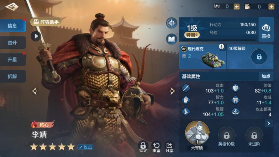 超神名将传飞升版震撼发布,三国题材动作RPG手游开启新纪元