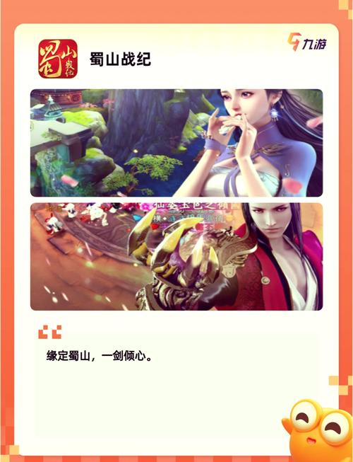剑踪礼包版震撼上线——探索华丽魔幻仙侠世界的奇幻之旅