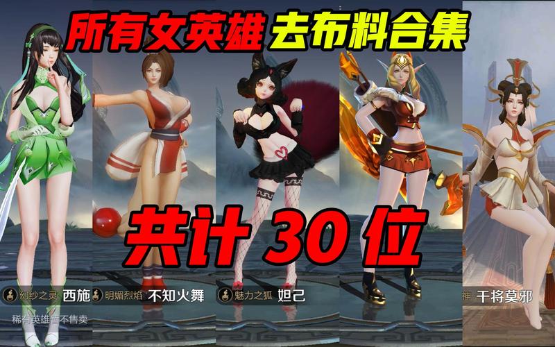 决战峡谷之巅,探索与王者荣耀相似的精彩手游