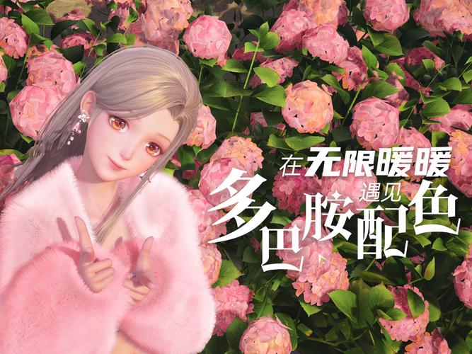 无限暖暖芒星归路全攻略揭秘,解锁隐藏关卡,启程奇幻探索之旅