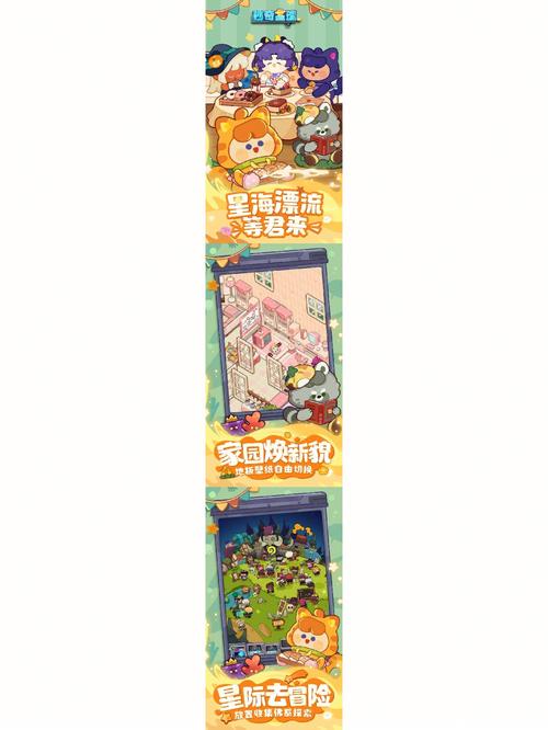 康马里奇怦然心动游戏下载,少女向休闲新体验,浪漫之旅即刻启程