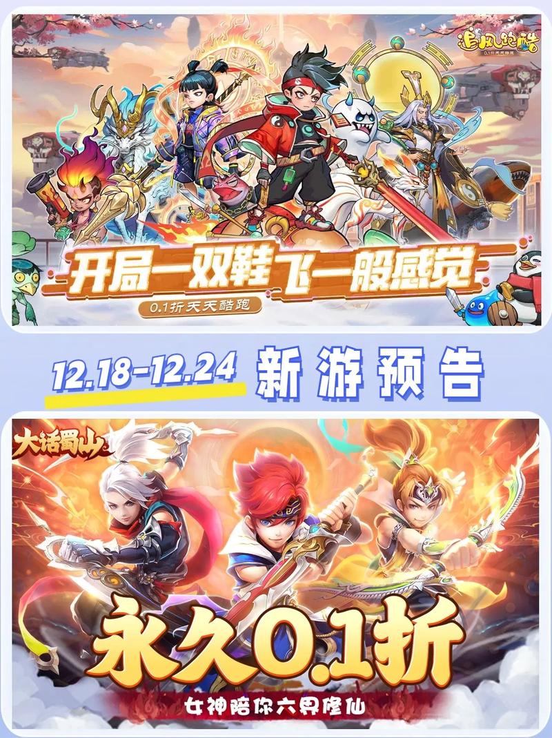烈火战神果盘最新版震撼发布,经典RPG传奇,重塑角色扮演新体验