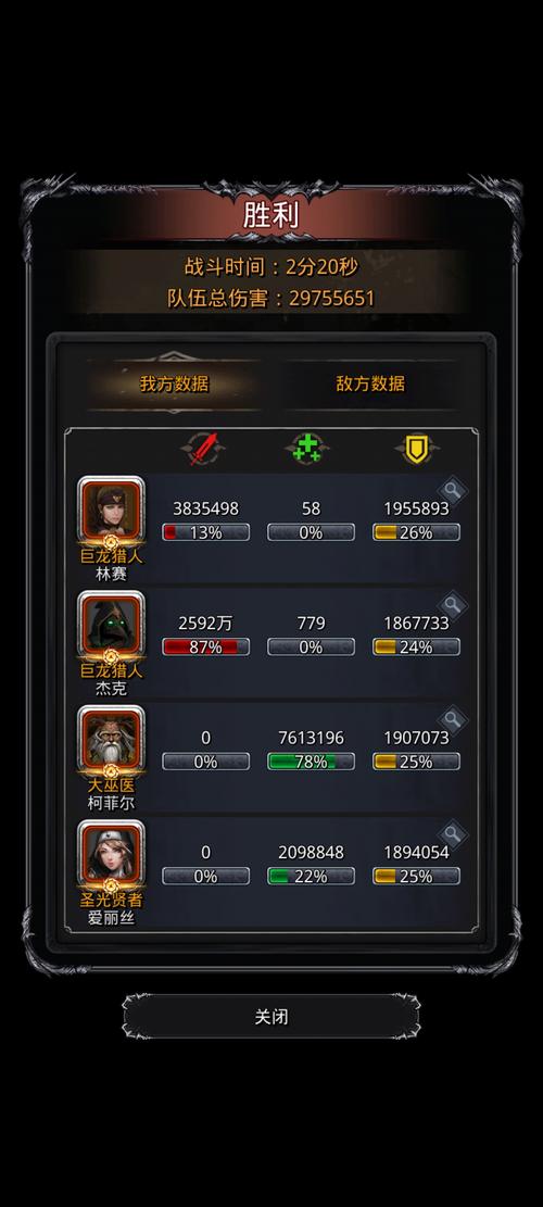 地下城堡3,黑暗觉醒抉择时刻,协助兄弟会还是新世界?全新剧情与玩法揭秘