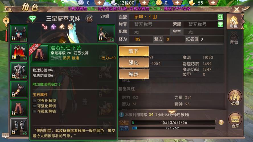 轩辕皇城手游震撼发布，探索传奇世界的角色扮演盛宴