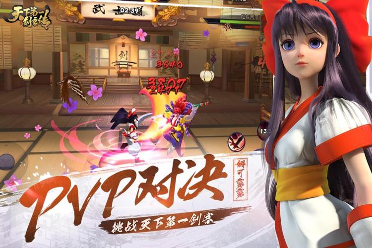 天下第一剑客传无法显示服务器?登不进去?这里有解决办法!