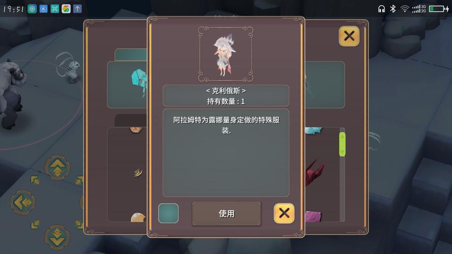 魔女之泉2阿拉姆特剧情无法触发?全面攻略与趣味玩法揭秘!