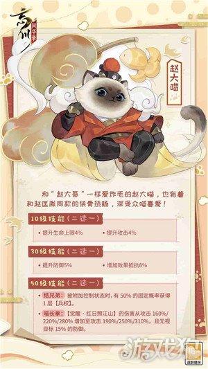 忘川风华录天品名士排行榜强者揭晓,谁将问鼎风华之巅?全新玩法揭秘!