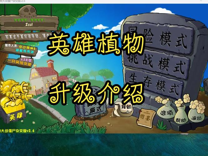 植物大战僵尸花园战争2,玫瑰英雄使用指南及深度攻略解析