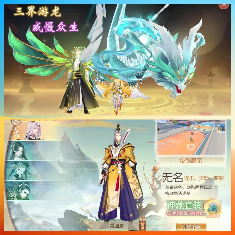 龙皇异兽诀手游震撼发布，画面精致的全新玄幻仙侠之旅等你开启