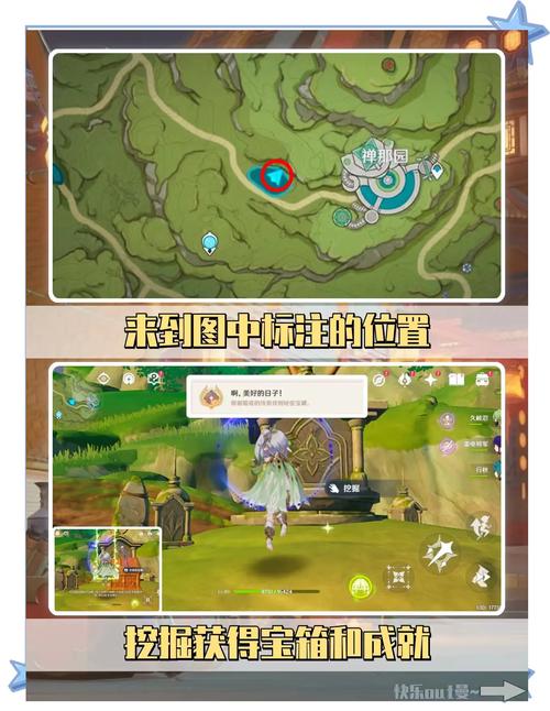 原神小保底机制揭秘,大保底是否紧随其后?探索提瓦特大陆的无限可能