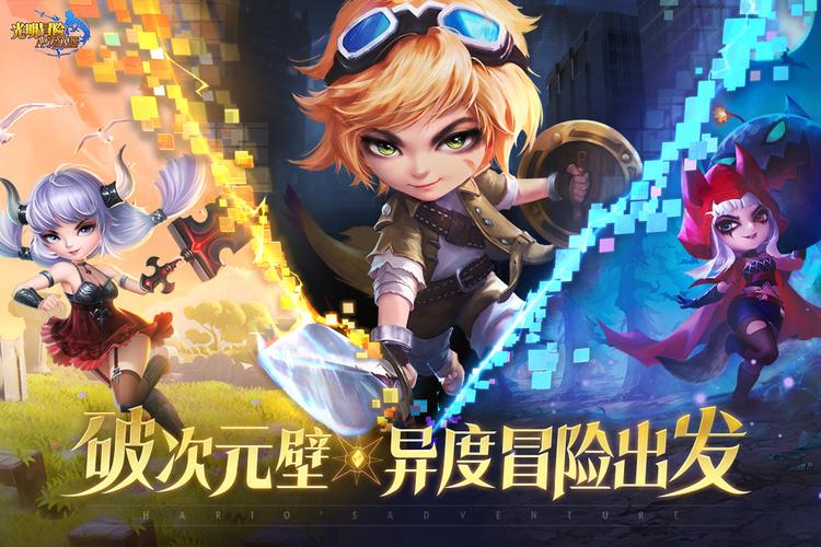 光明冒险自然族角色深度剖析与趣味玩法揭秘