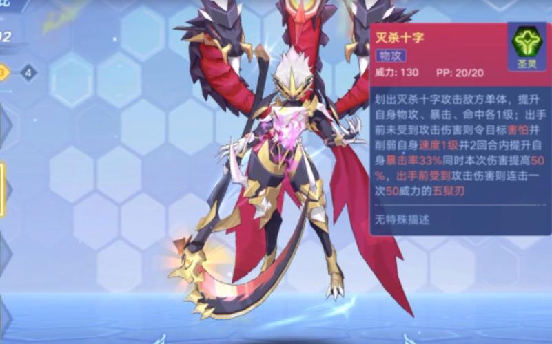 奥拉星手游夜王获取全攻略，解锁圣灵系霸主的多种途径