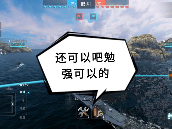 战舰世界闪击战首测预约火爆进行,全新海战手游即将震撼启航!