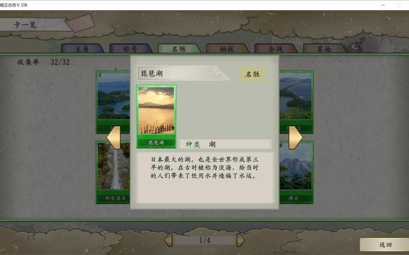 太阁立志传ⅤDX清州同盟触发条件及趣味玩法深度解析