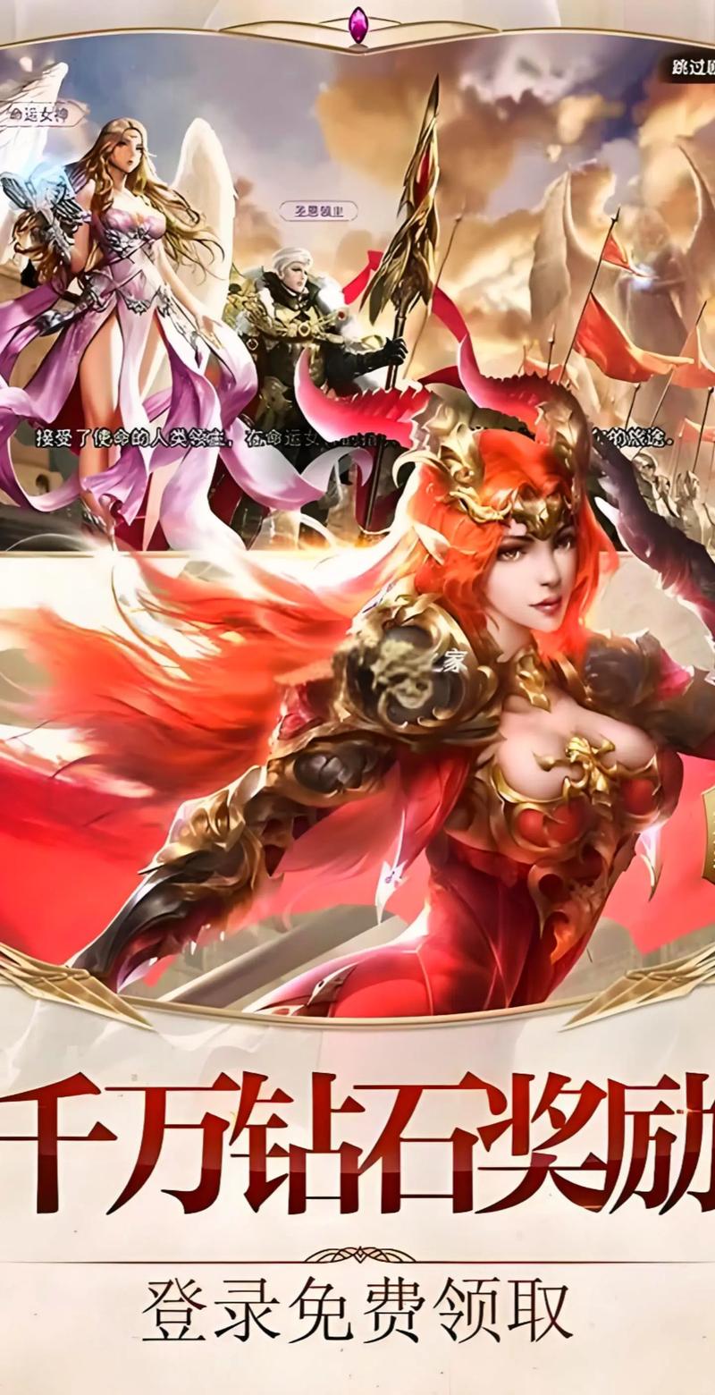女神联盟，契约深度攻略——解锁女神，畅享魔幻冒险之旅