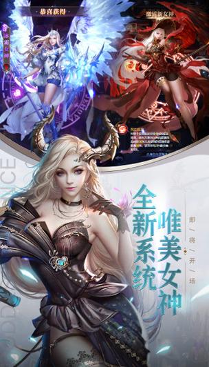 女神联盟,契约深度攻略——解锁女神,畅享魔幻冒险之旅