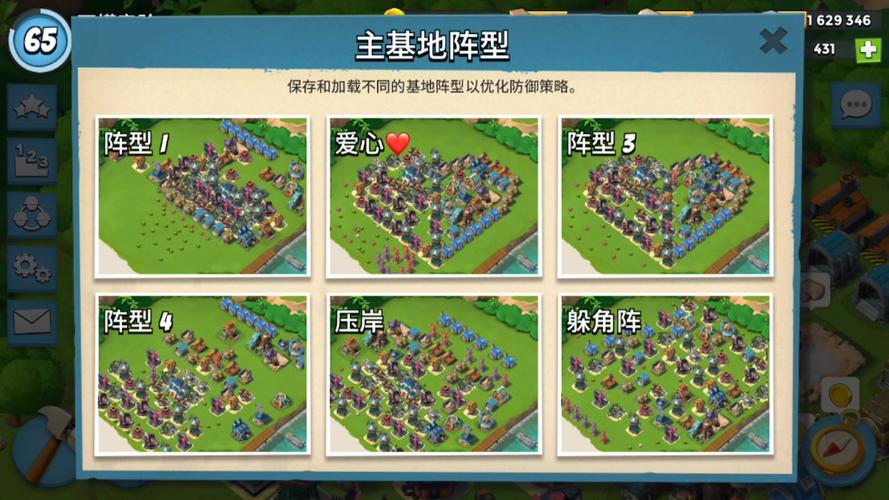 海岛奇兵原型模组高效采集攻略秘籍大解析，解锁海岛财富的秘密通道