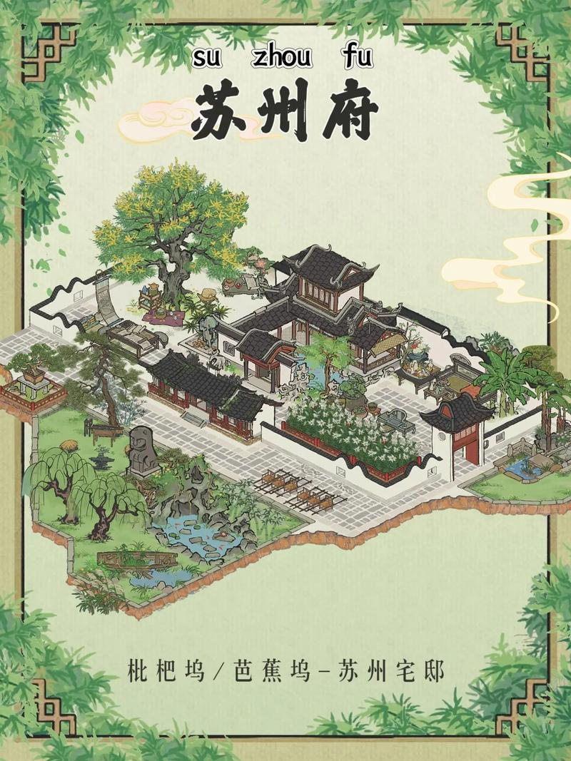 江南百景图吴黎珍宝搭配全攻略，打造大明古城的建设巨匠