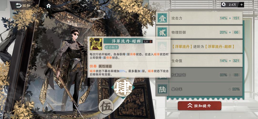物华弥新手游新宠来袭,大神龛远击挑战赛燃爆开启!