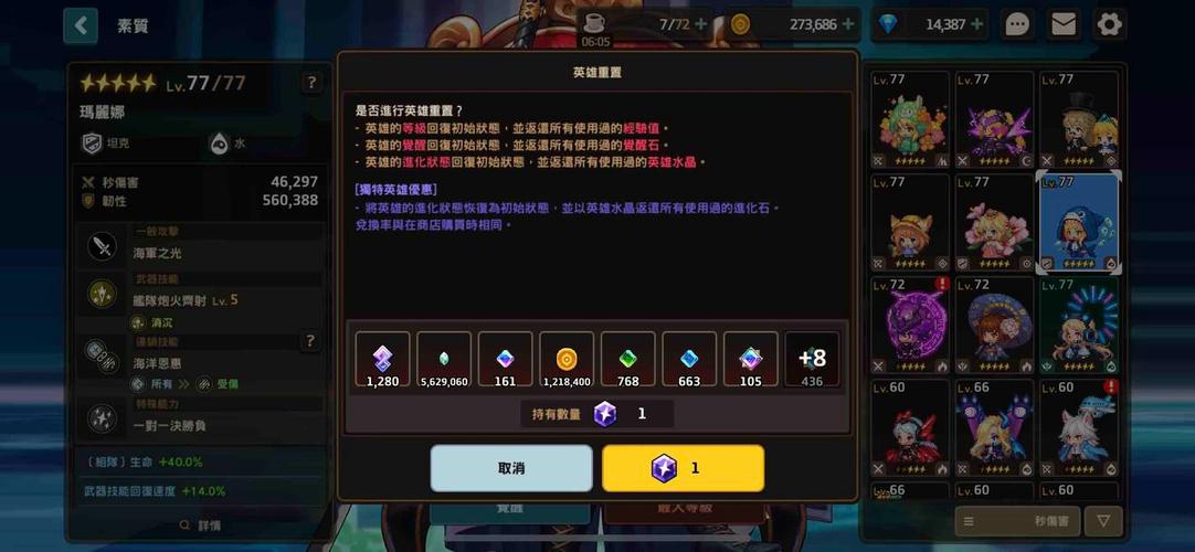 坎公骑冠剑全新觉醒石系统揭秘，合成与转换消耗全攻略，探索无限可能！