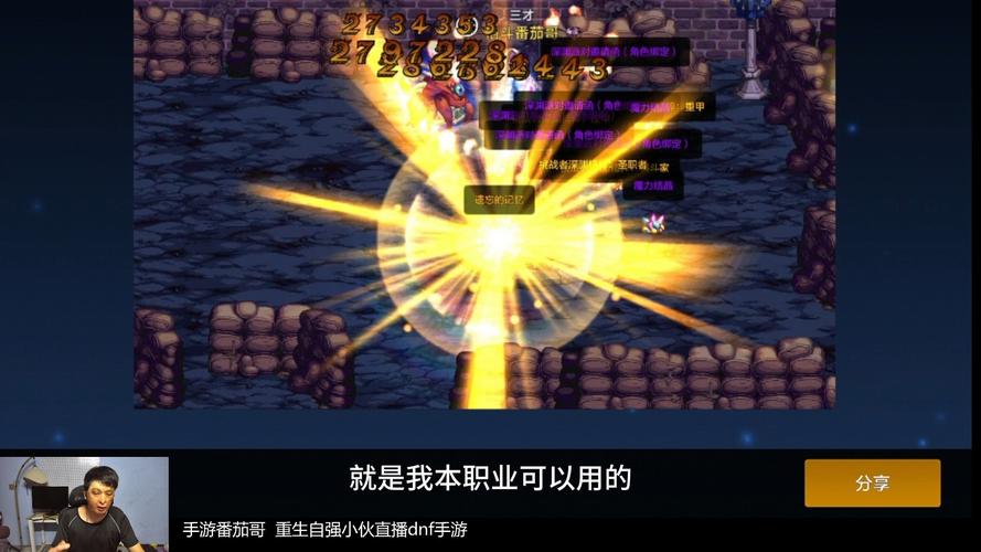 DNF手游悲叹之塔罐子开启抉择，武器还是耳环？探索无限可能！