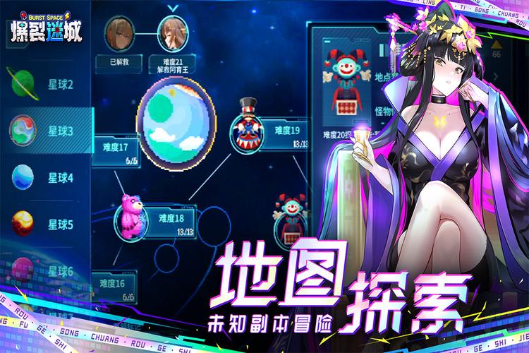 爆裂迷城测试服开放下载，探索Rougelike弹幕射击新纪元