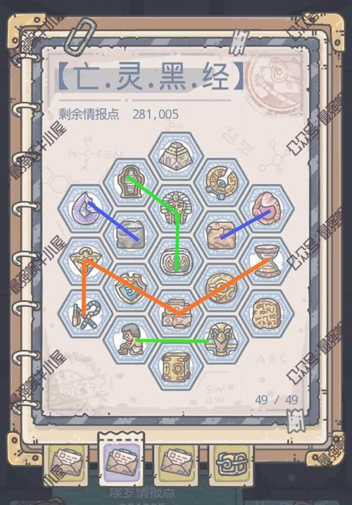 最强蜗牛绿岸发射器获取攻略及神秘信号塔玩法揭秘