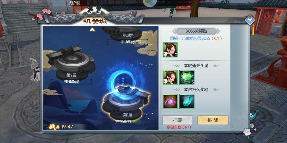 最强蜗牛绿岸发射器获取攻略及神秘信号塔玩法揭秘