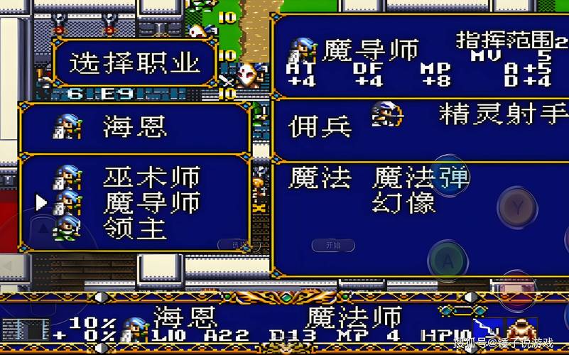 梦幻模拟战手游僧侣神官图鉴揭秘,探索神圣之力,重塑战棋新纪元