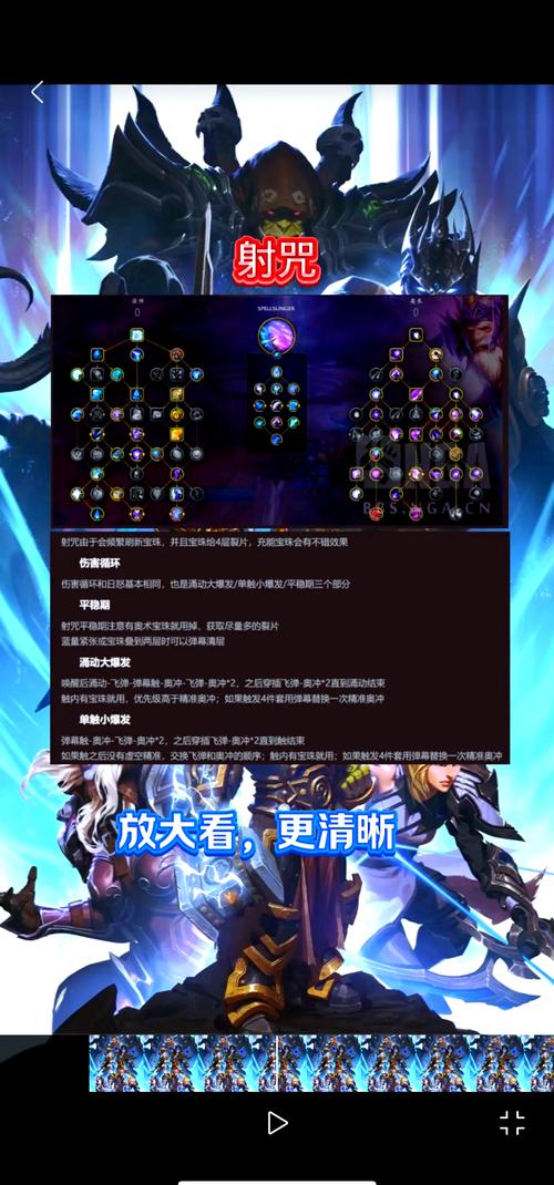 魔兽世界手游版,提高帧率与画质,尽享完美游戏指南
