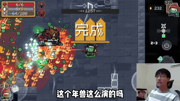 元气骑士挑战升级,敌人所受负面效果减半,你准备好了吗?