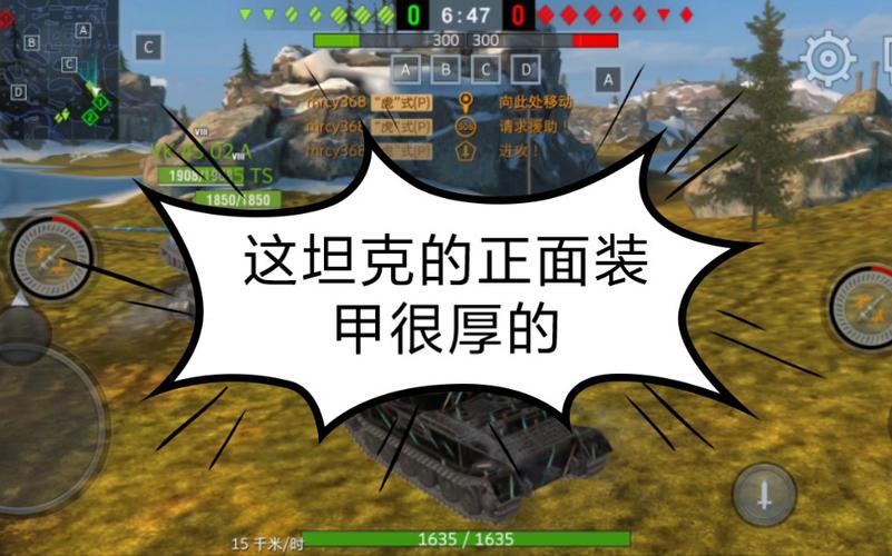 坦克世界手游招募任务全面解析,驰骋战场,铸就钢铁荣耀!