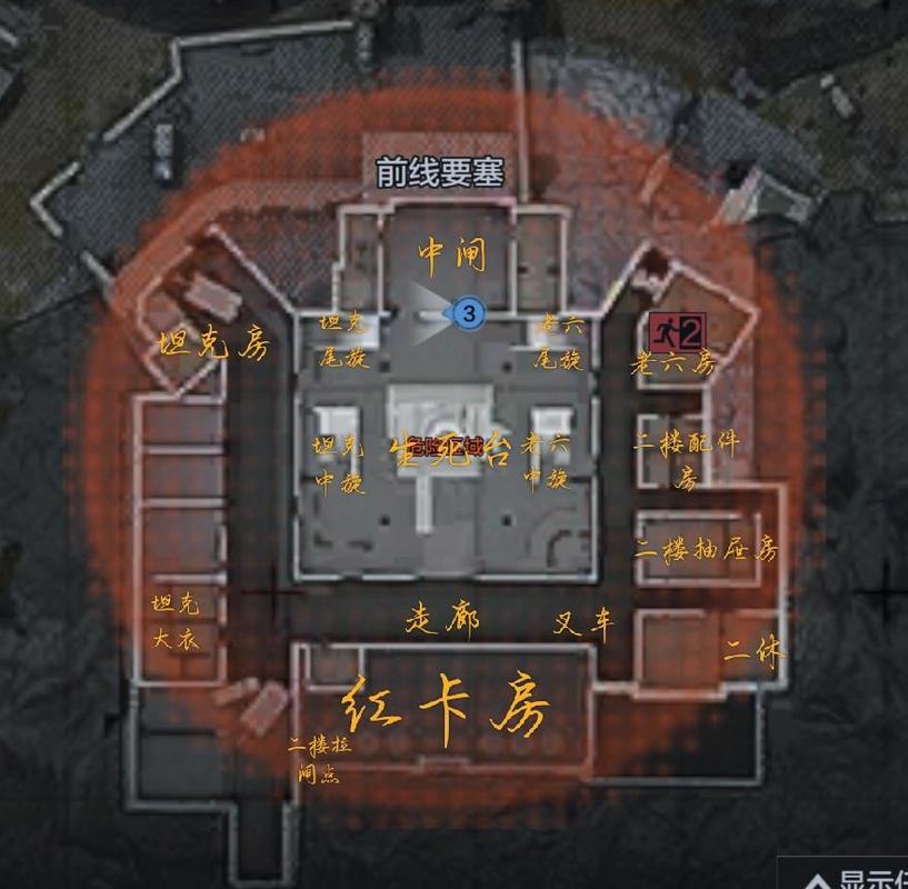 暗区突围前线要塞撤离点难度全解析及趣味玩法揭秘