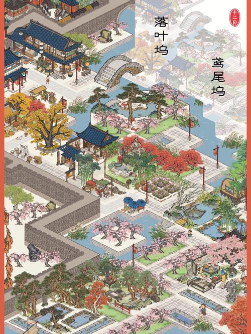 江南百景图鹊桥星河使用攻略,打造梦幻浪漫景致