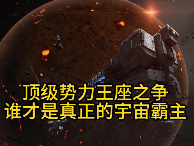 球球大作战飞船升级全攻略,打造你的宇宙霸主战舰