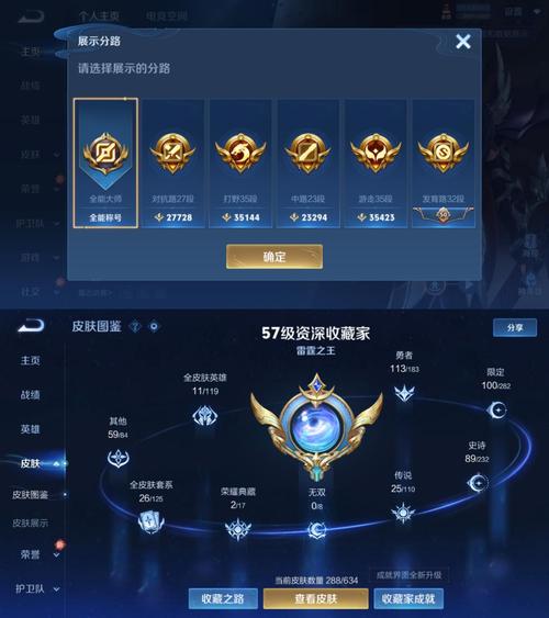 王者荣耀胜利加星卡获取方法与攻略全知道，解锁上分新姿势！
