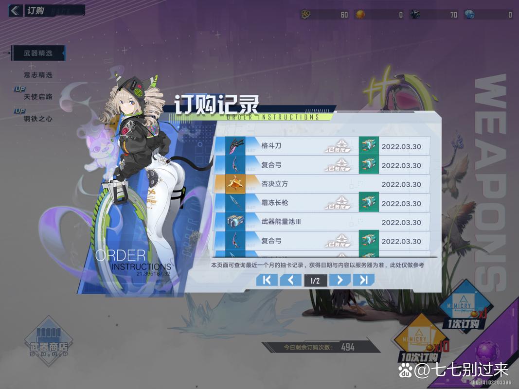 幻塔原能魔方武器技能全解析，探索多元特色，点燃战斗激情