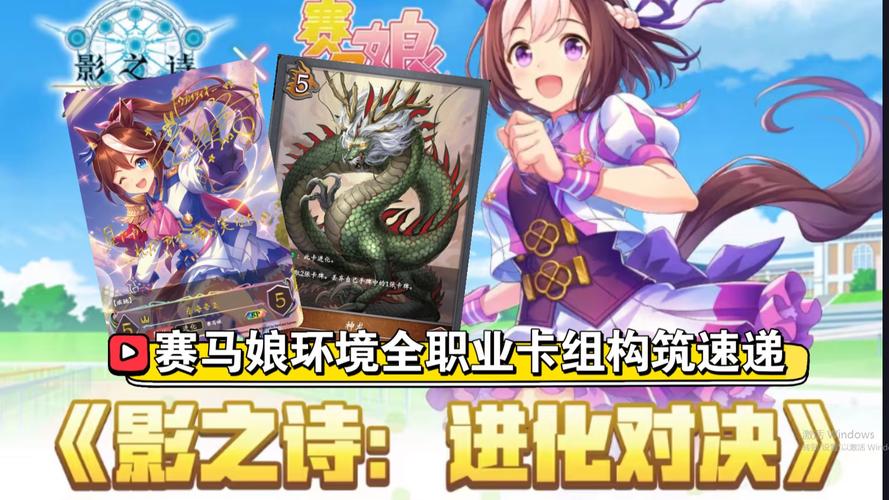影之诗全面解析,探索各职业资料与独特玩法魅力