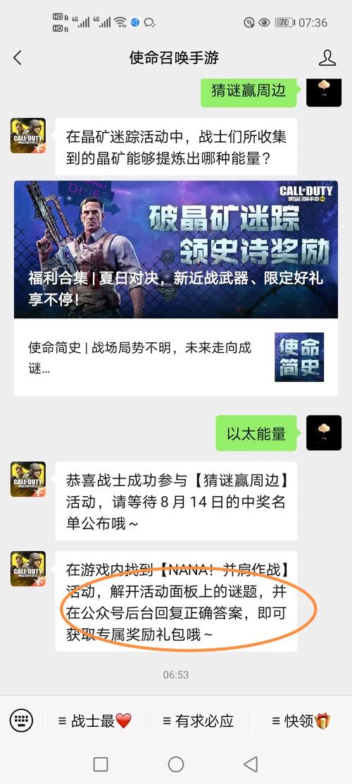 使命召唤手游CDK礼包兑换全攻略及趣味玩法揭秘