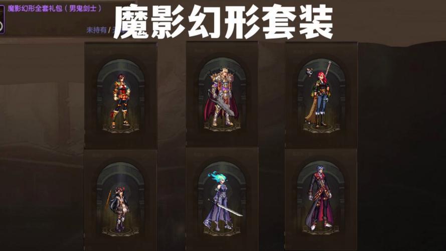 地下城与勇士手游,探索惊喜奖励的神秘盒子活动全解析