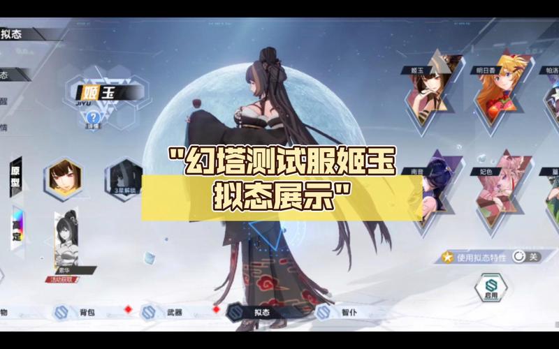 幻塔拟态角色排行榜大揭秘,谁才是最强拟态王者?