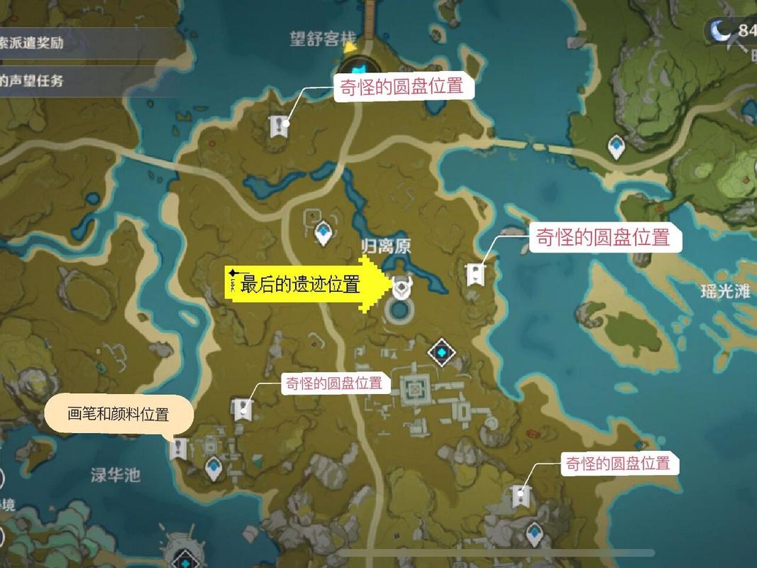原神归离原隐藏任务全攻略，揭秘宝藏归离之谜