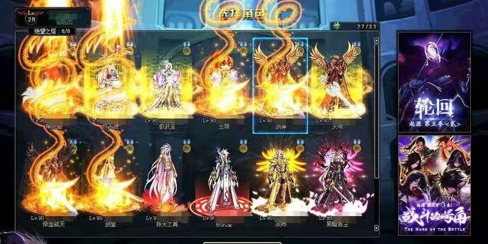 地下城与勇士M，心悦3光环属性揭秘，全新趣味玩法等你来战！