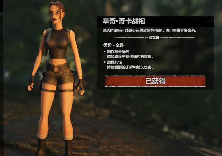 古墓丽影，暗影服装解锁全攻略及趣味玩法揭秘