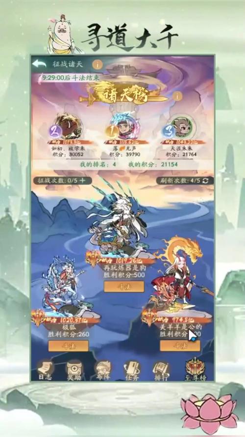 神仙道手游深度揭秘,多少级解锁浪漫结婚系统,共赴梦幻仙侣奇缘,探索无尽仙侠世界!